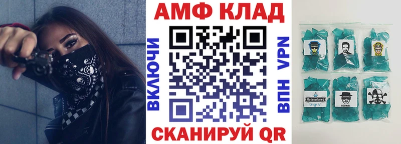 blacksprut ссылка  Выкса  Амфетамин VHQ 