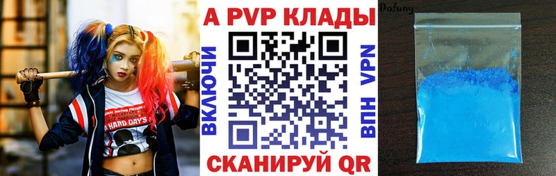 A PVP мука  OMG как зайти  Выкса 