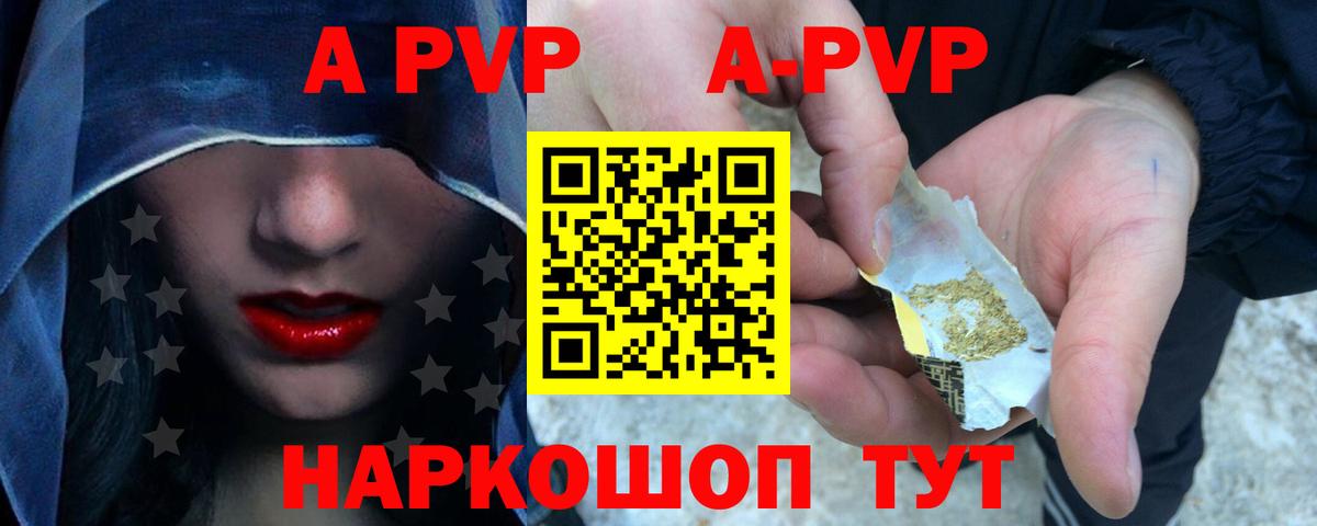 A PVP СК КРИС Выкса