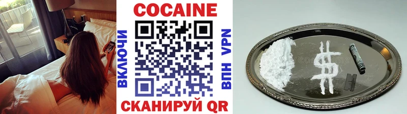КОКАИН Боливия  где можно купить   Выкса 