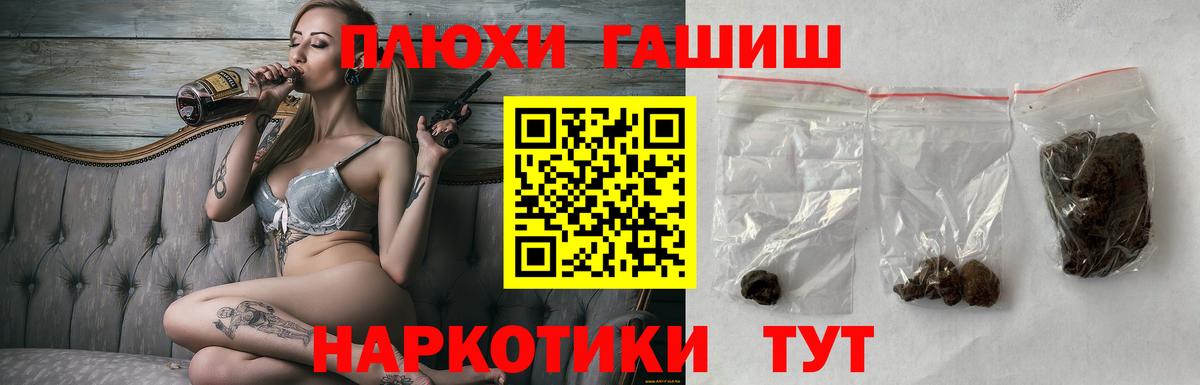 ГАШ хэш  ГАШИШ  Вход с VPN  Выкса  ГАШ Ice-O-Lator 