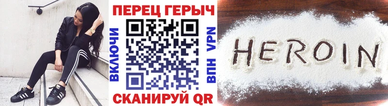 ГЕРОИН VHQ где купить наркоту маркетплейс как зайти Выкса