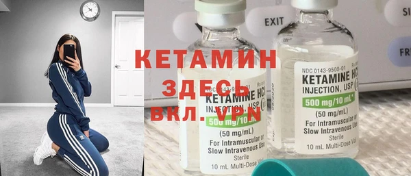 кристаллы Алексеевка