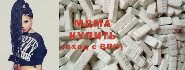 марихуана Арсеньев