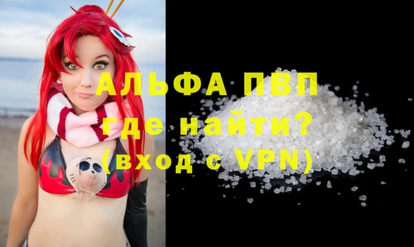 кристаллы Алексеевка