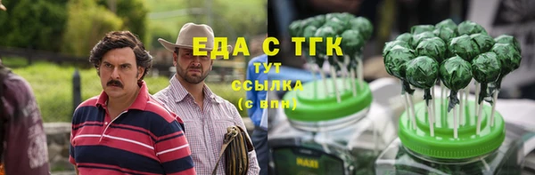 MDMA Аркадак