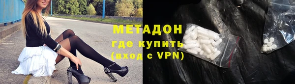 кристаллы Алексеевка
