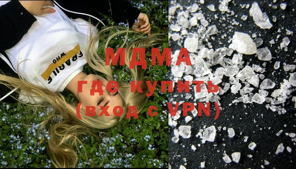 кристаллы Алексеевка