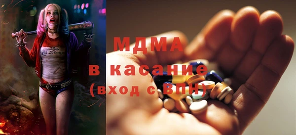 кристаллы Алексеевка