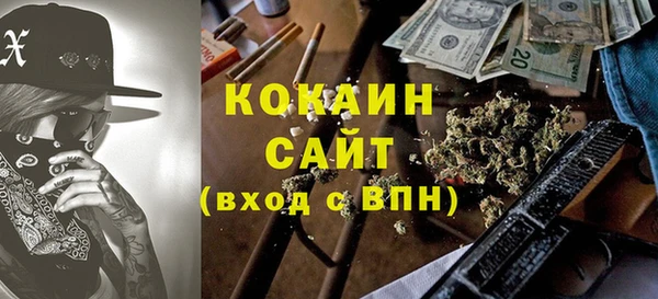 кристаллы Алексеевка