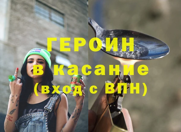 мет Алексин