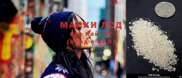 марихуана Арсеньев