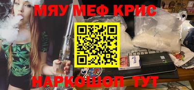 мдма Будённовск