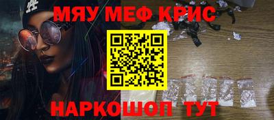 COCAINE Бугуруслан