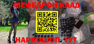 кокаин премиум Бузулук