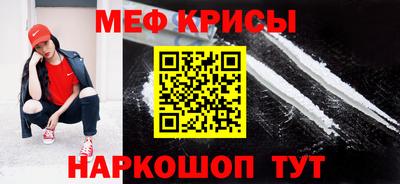 COCAINE Бугуруслан