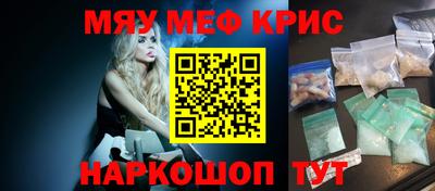 COCAINE Бугуруслан