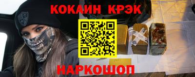 COCAINE Бугуруслан