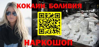 кокаин премиум Бузулук