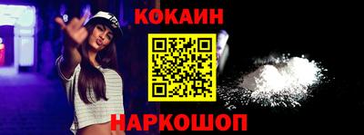 COCAINE Бугуруслан