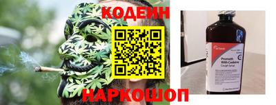 кокаин премиум Бузулук