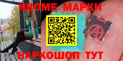 кокаин премиум Бузулук