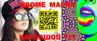 мескалин Ирбит