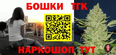 кокаин премиум Бузулук