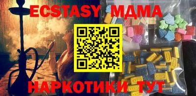 бутират Ипатово