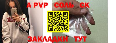 кокаин премиум Бузулук