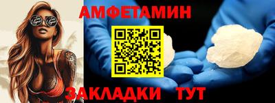 кокаин премиум Бузулук