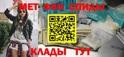 мдма Будённовск