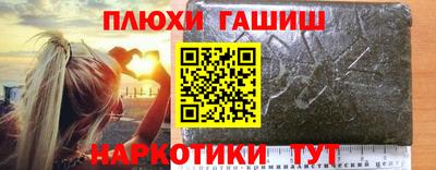 кокаин премиум Бузулук