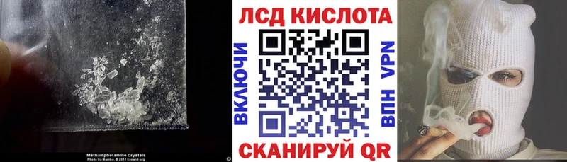 даркнет сайт  Выкса  Лсд 25 экстази кислота 
