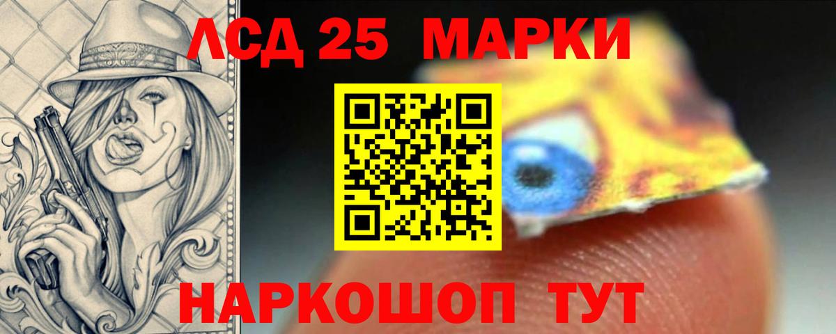 Выкса  ЛСД экстази  Вход с VPN  Лсд 25 экстази кислота 