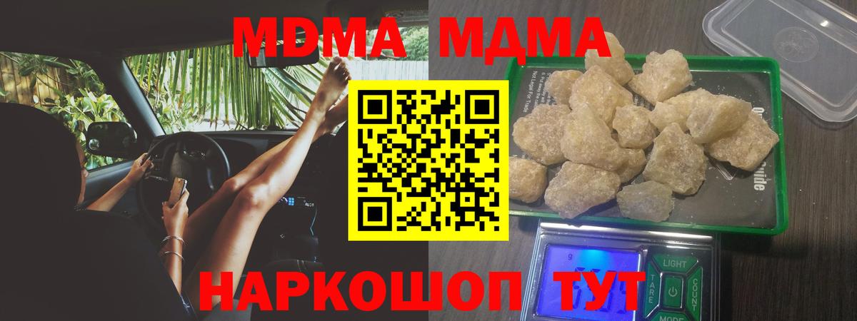 Выкса  ГАШ  Канабис  Вход с VPN  МЕФ   COCAIN 