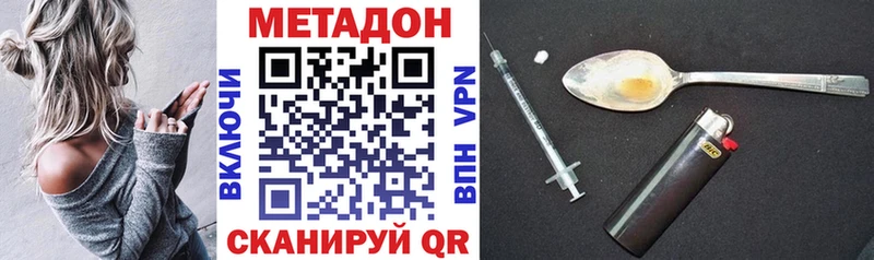 Метадон VHQ  хочу   мориарти формула  Выкса  blacksprut зеркало 