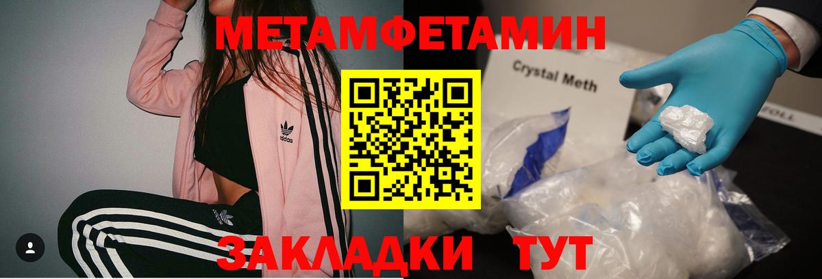 Выкса  МЕТАМФЕТАМИН винт  МЕТАМФЕТАМИН винт  Вход с VPN 