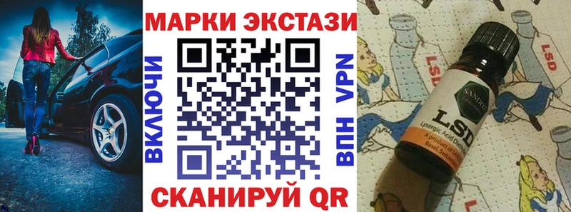 Марки NBOMe 1500мкг  Выкса 