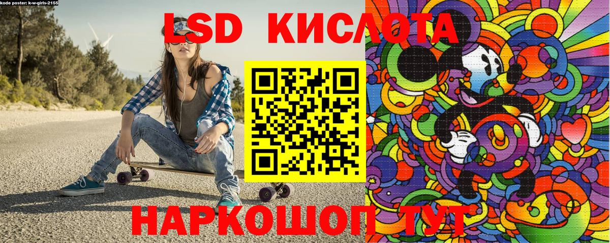 Наркотические марки 1,8мг Выкса