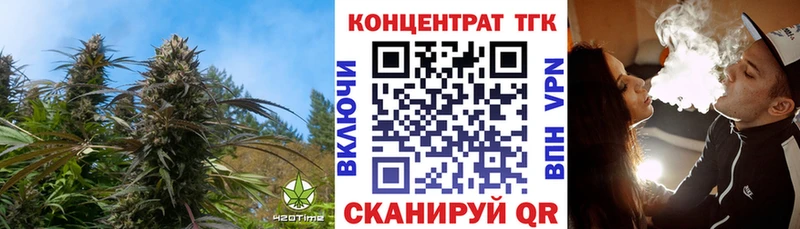 ТГК THC oil  Выкса 