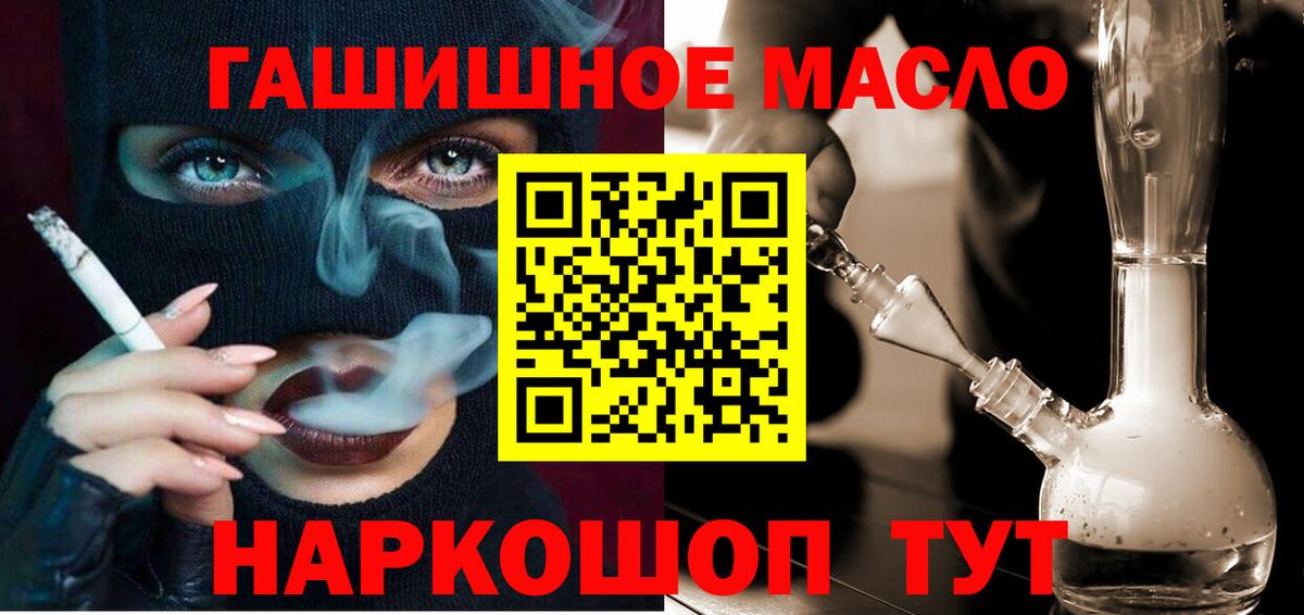 ТГК концентрат Выкса