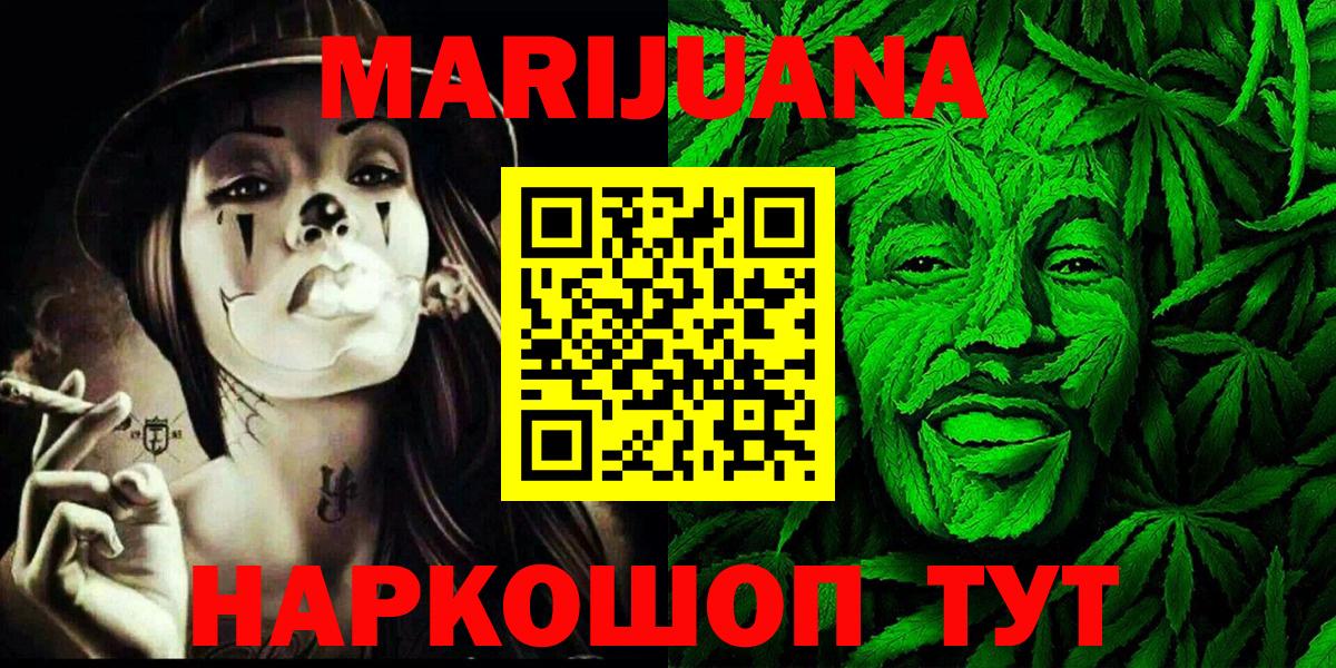 Марихуана индика Выкса